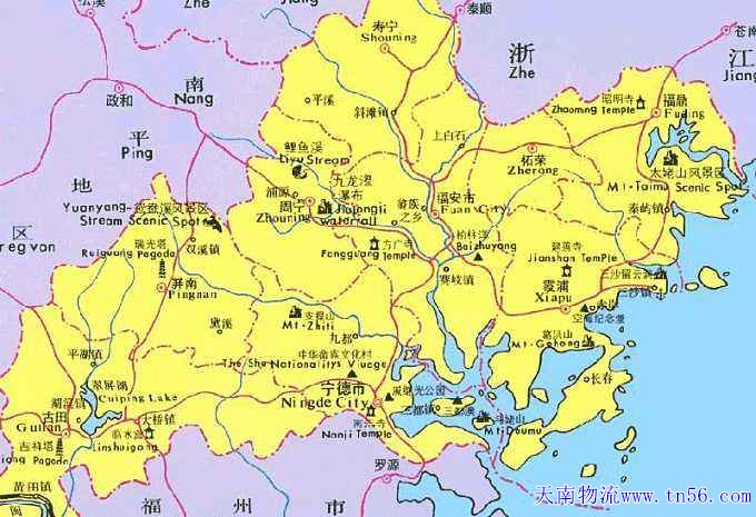 寧德物流m.pxhx.cn