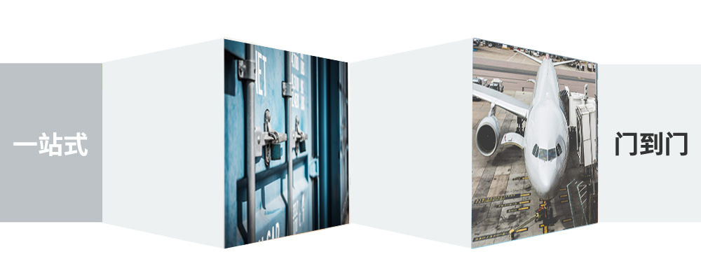 惠州至漳州物流公司 惠州至漳州物流公司